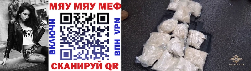 хочу   darknet формула  Меф mephedrone  Сухой Лог 