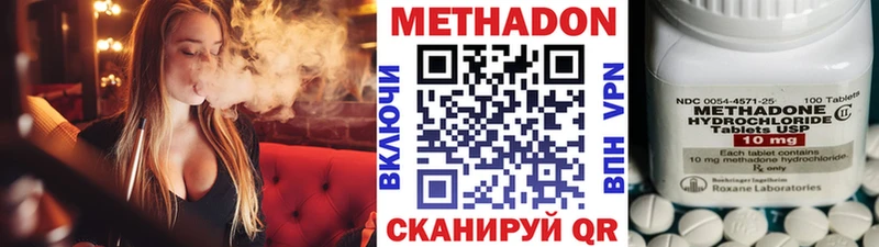 МЕТАДОН мёд  где продают наркотики  Сухой Лог 