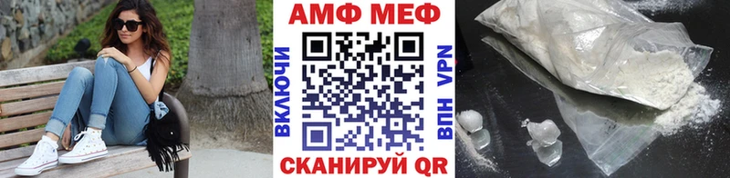 МЕТАМФЕТАМИН винт  Сухой Лог 