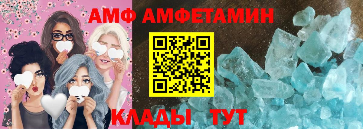 Сухой Лог  Первитин винт  Вход с VPN 