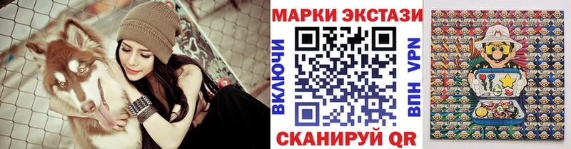 Марки NBOMe 1,8мг  сколько стоит  блэк спрут ссылки  Сухой Лог 