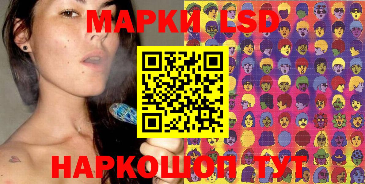 Марки NBOMe 1,5мг  Вход с VPN  Марки NBOMe 1,5мг  купить наркотик  Сухой Лог 