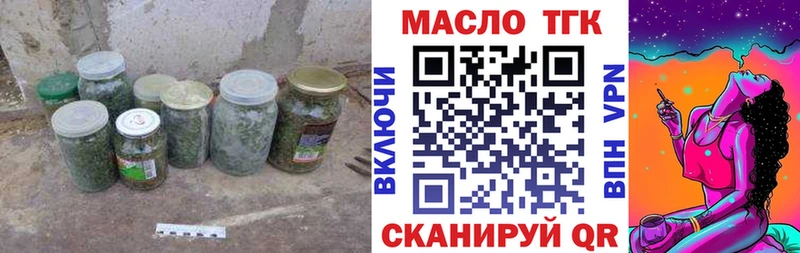 Дистиллят ТГК гашишное масло  магазин продажи   Сухой Лог 